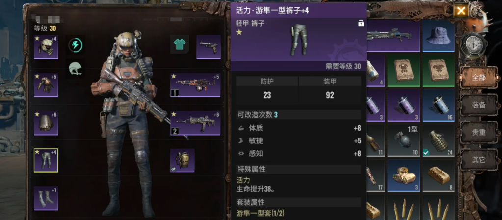 破碎之地怎么交易,破碎之地交易方式介绍