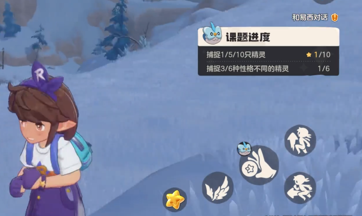 洛克王国世界星雪冰巫攻略,洛克王国手游星雪冰巫怎么玩