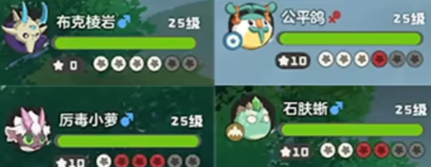 洛克王国世界王国法师之谜怎么过,洛克王国手游王国法师之谜攻略