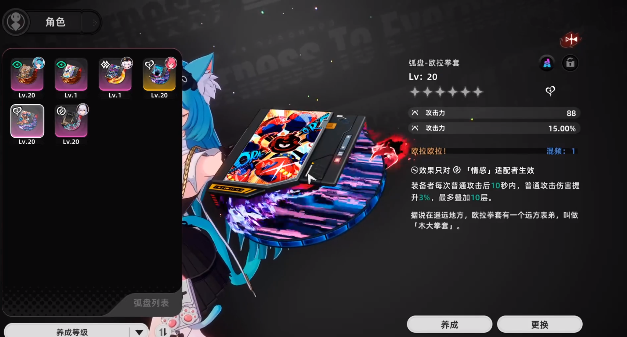 异环欧拉拳套怎么获得,异环欧拉拳套怎么样
