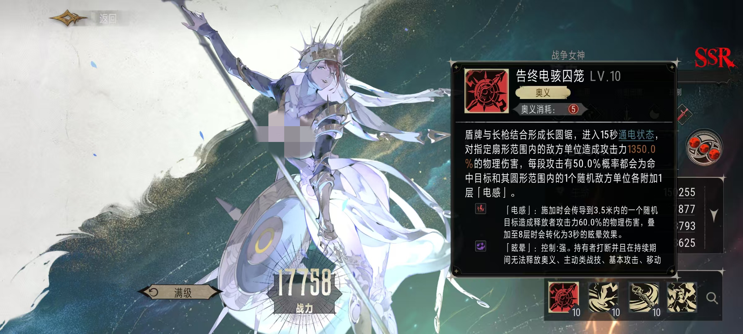 银与绯琼安怎么样,琼安技能效果详解
