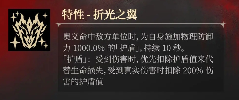 银与绯洁丝蒂忒技能有哪些,银与绯洁丝蒂忒角色解析