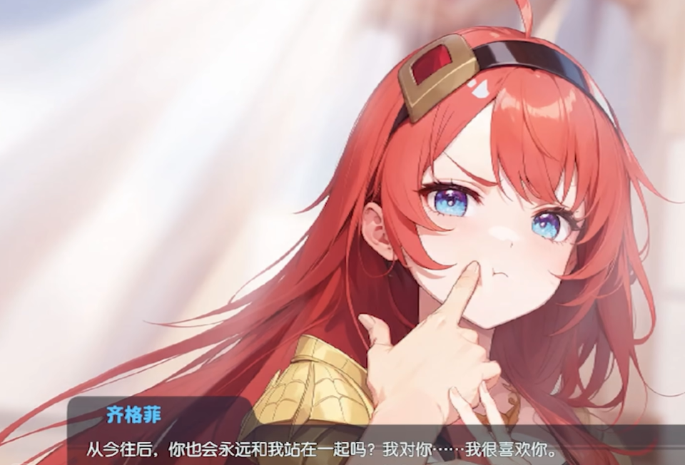 龙魂旅人恋爱怎么解锁,龙魂旅人恋爱解锁方法分享