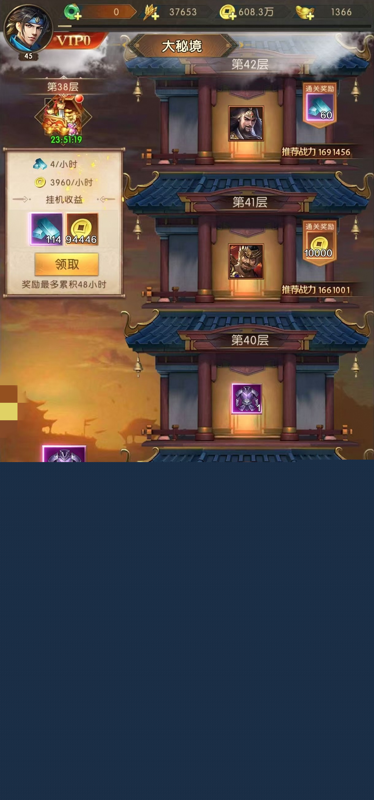 三国问鼎山河幻境副本怎么打,幻境副本玩法攻略介绍