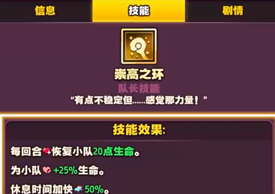 传奇商店经营与打造技能怎么获取,传奇商店经营与打造技能获取方法一览