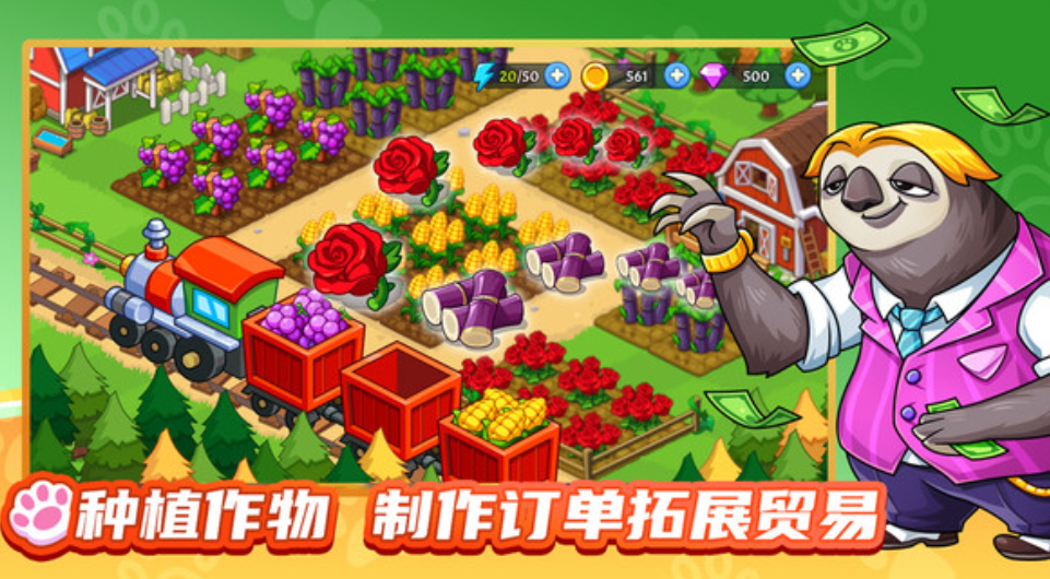 梦幻庄园是什么类型游戏,梦幻庄园游戏介绍