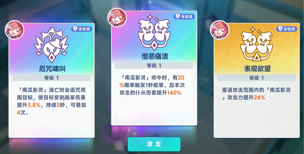 星塔旅人暗队怎么玩,星塔旅人暗队玩法介绍