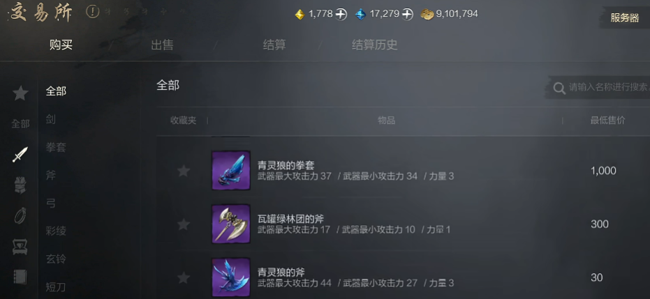 剑灵2桃花商令怎么样,剑灵2手游桃花商令介绍
