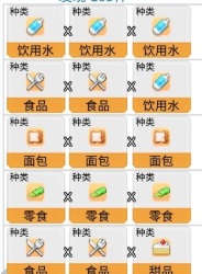 便利店开业日记专柜相性怎么看,便利店开业日记专柜相性查看攻略