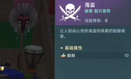 大航海时代传说职业有哪些,大航海时代传说职业技能介绍