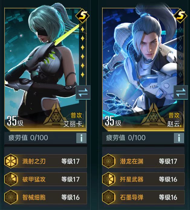 群星纪元艾丽卡技能怎么样,群星纪元艾丽卡配队介绍