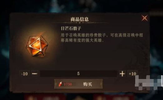 龙息神寂龙晶石作用一览,龙息神寂龙晶石是什么