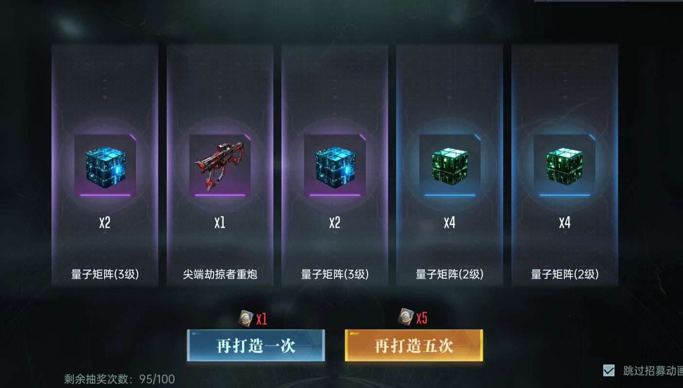 群星纪元星河军备怎么玩,星河军备活动玩法介绍