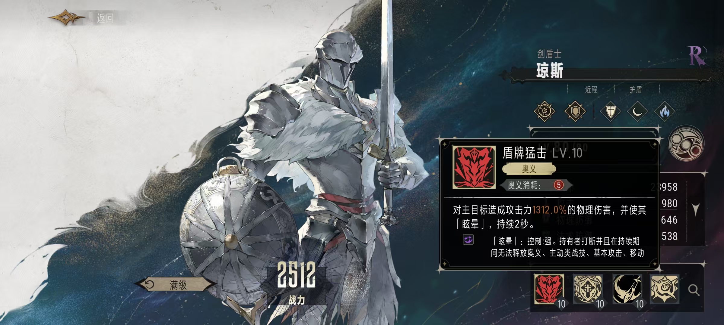 银与绯琼斯怎么样,琼斯技能强度分析