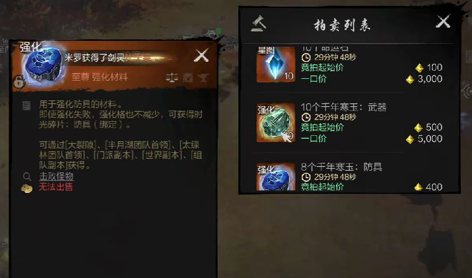 剑灵2门派玩法是怎样的,剑灵2手游门派玩法详细介绍