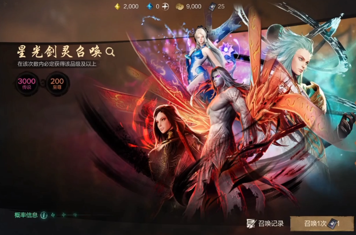剑灵2桃花商令怎么样,剑灵2手游桃花商令介绍