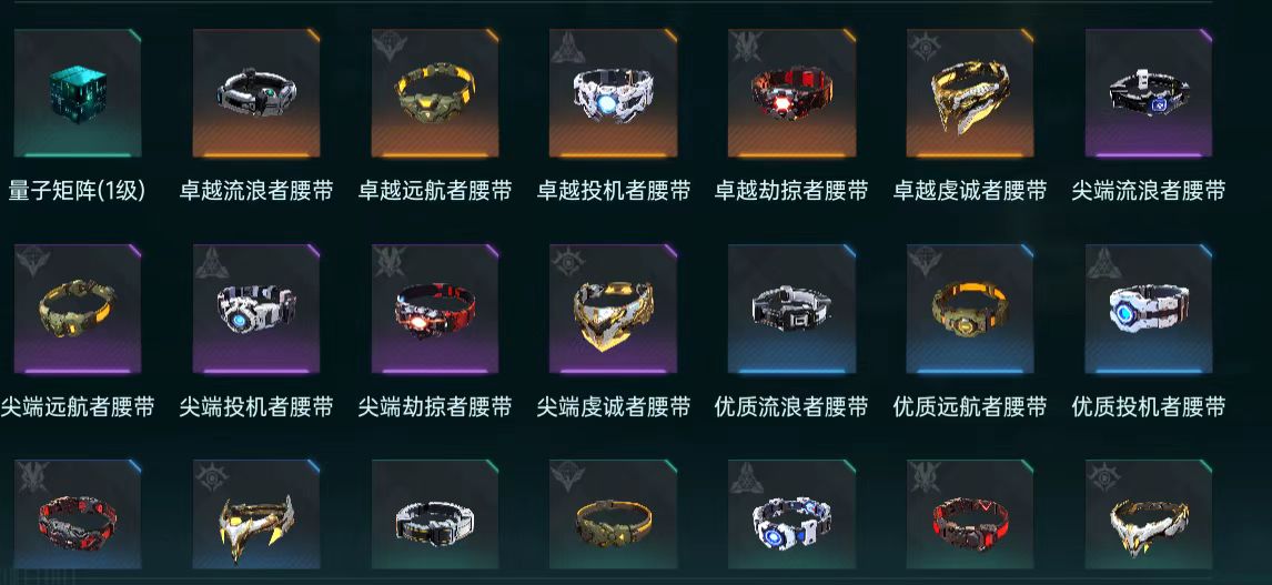 群星纪元装备搭配攻略,群星纪元装备怎么获得