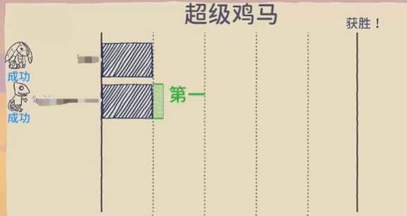 超级鸡马手游联机模式怎么玩,超级鸡马手游联机模式玩法介绍