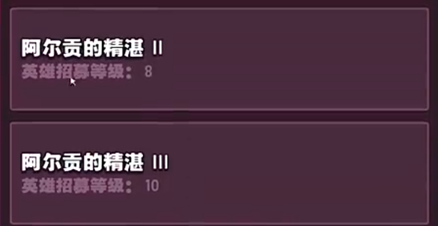传奇商店经营与打造技能怎么获取,传奇商店经营与打造技能获取方法一览