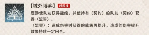 新月同行鹿游介绍,新月同行鹿游怎么样