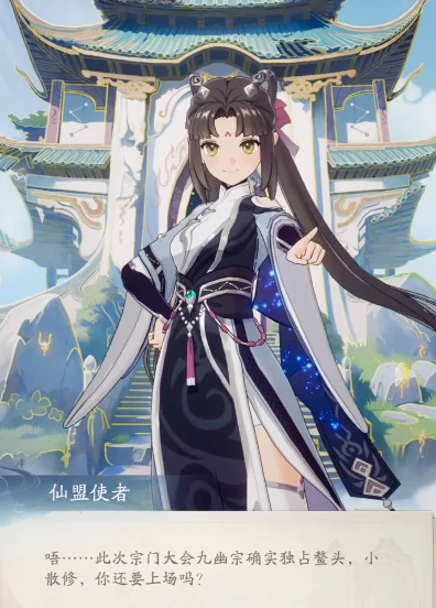踏风行什么时候上线,踏风行预约下载渠道