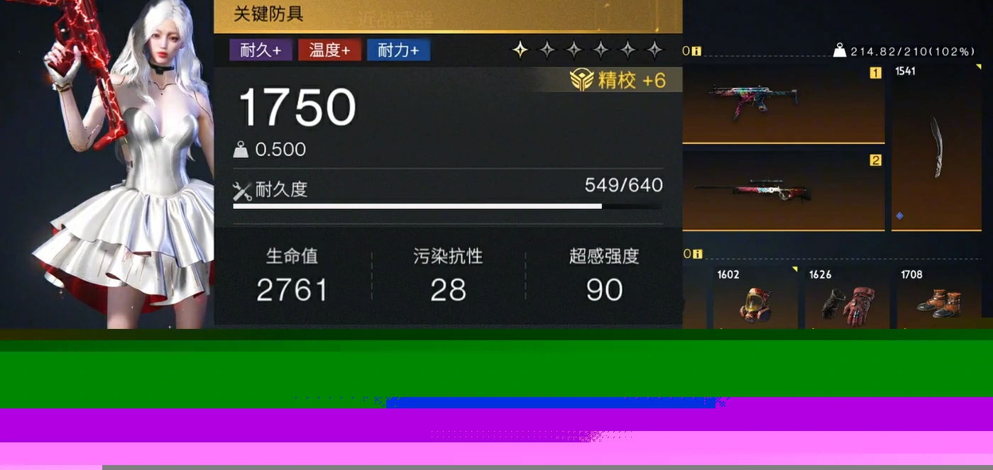 七日世界暴怒之源配装方案有哪些,七日世界暴怒之源战斗技巧分享