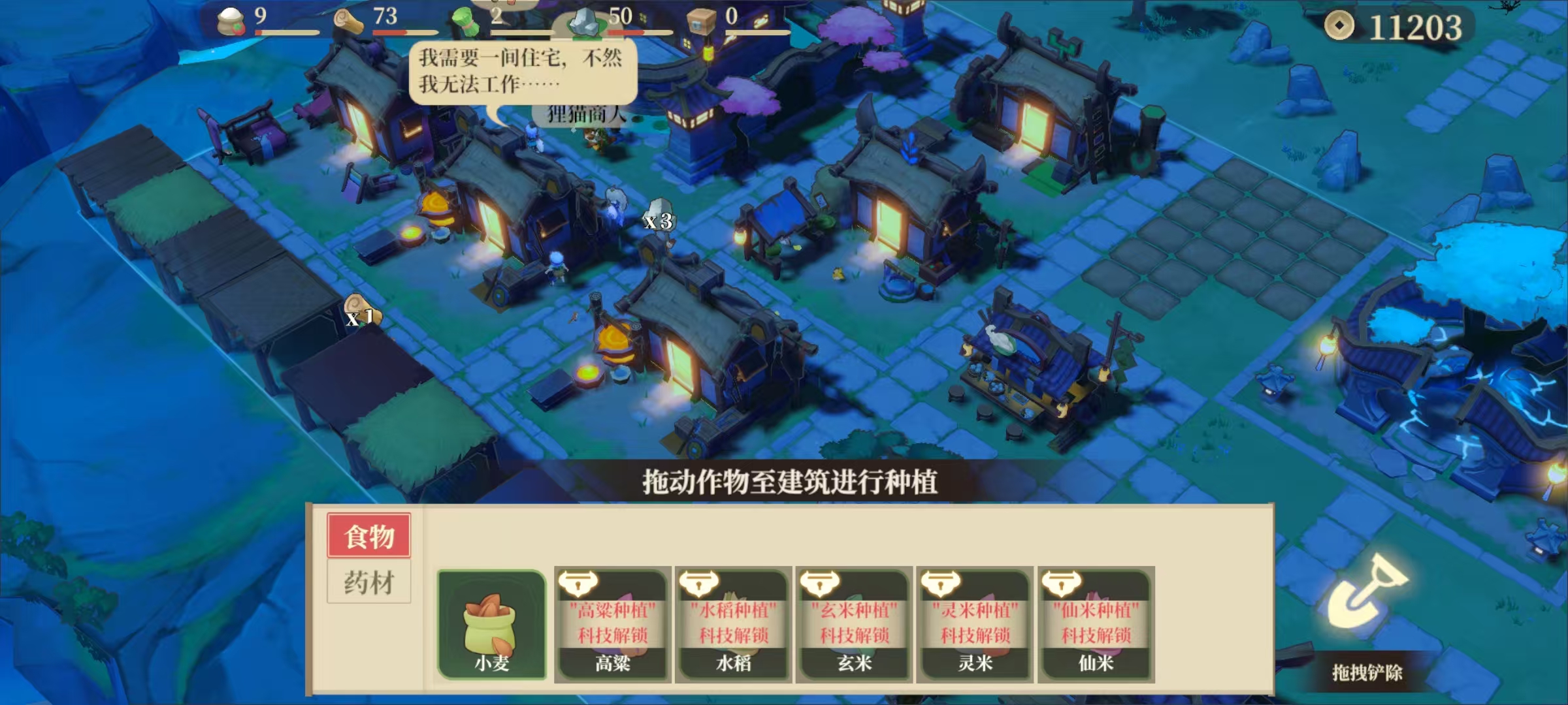 筑城与探险生产攻略介绍,筑城与探险生产技巧详解