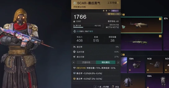 七日世界判客套装怎么样,七日世界判客套装介绍