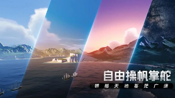 大航海时代传说国服要来了,大航海时代传说正式上线时间
