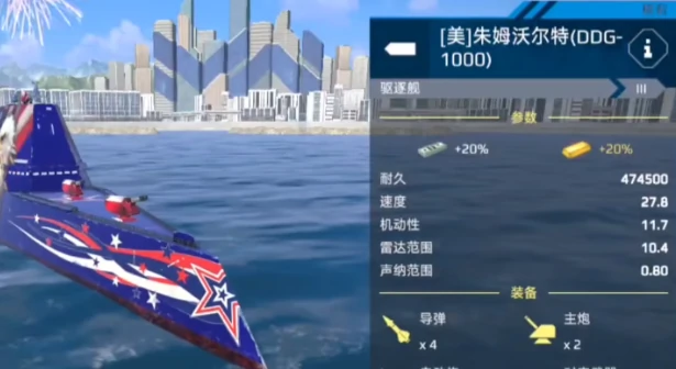 现代战舰前期买什么,现代战舰前期攻略