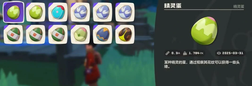 洛克王国世界神兽怎么获得,洛克王国世界神兽获取攻略