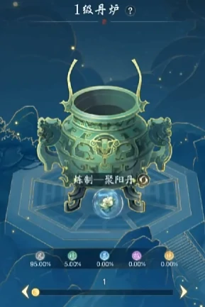 踏风行炼丹玩法介绍,踏风行怎么炼丹