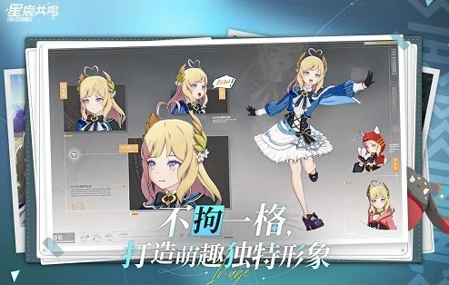 星痕共鸣值得玩吗,星痕共鸣特色分享