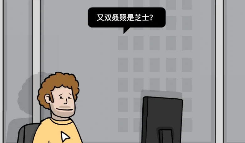 兔子先生的魔术秀好玩吗,兔子先生的魔术秀特色介绍