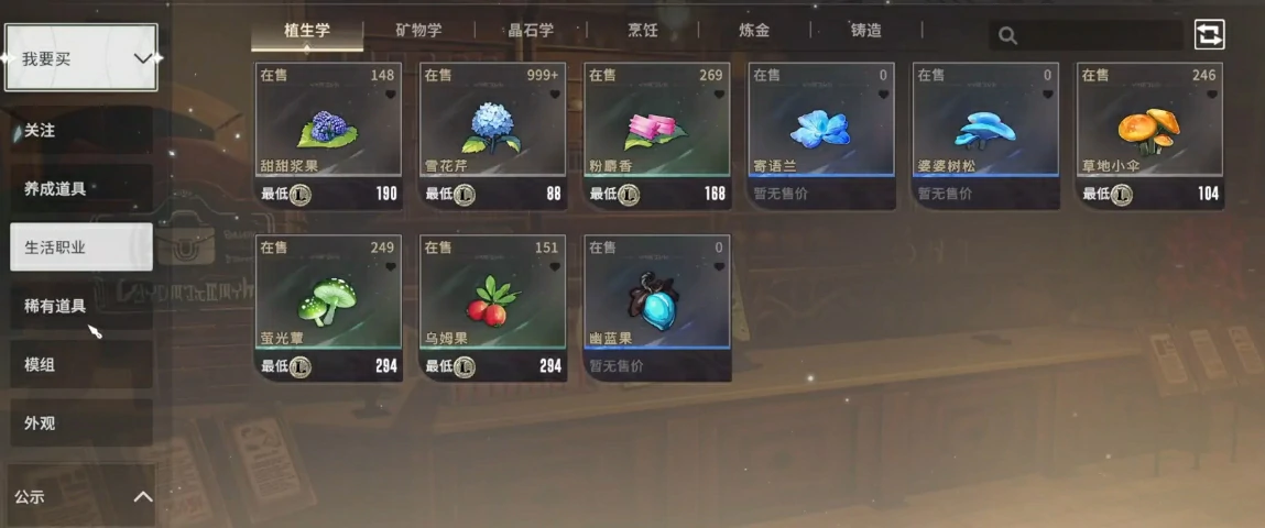 星痕共鸣公测时间是什么时候,星痕共鸣公测时间分享