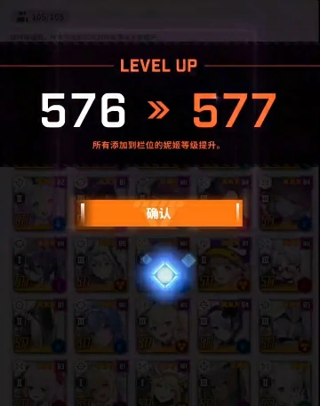 胜利女神新的希望同步器是什么,胜利女神手游同步器介绍,胜利女神