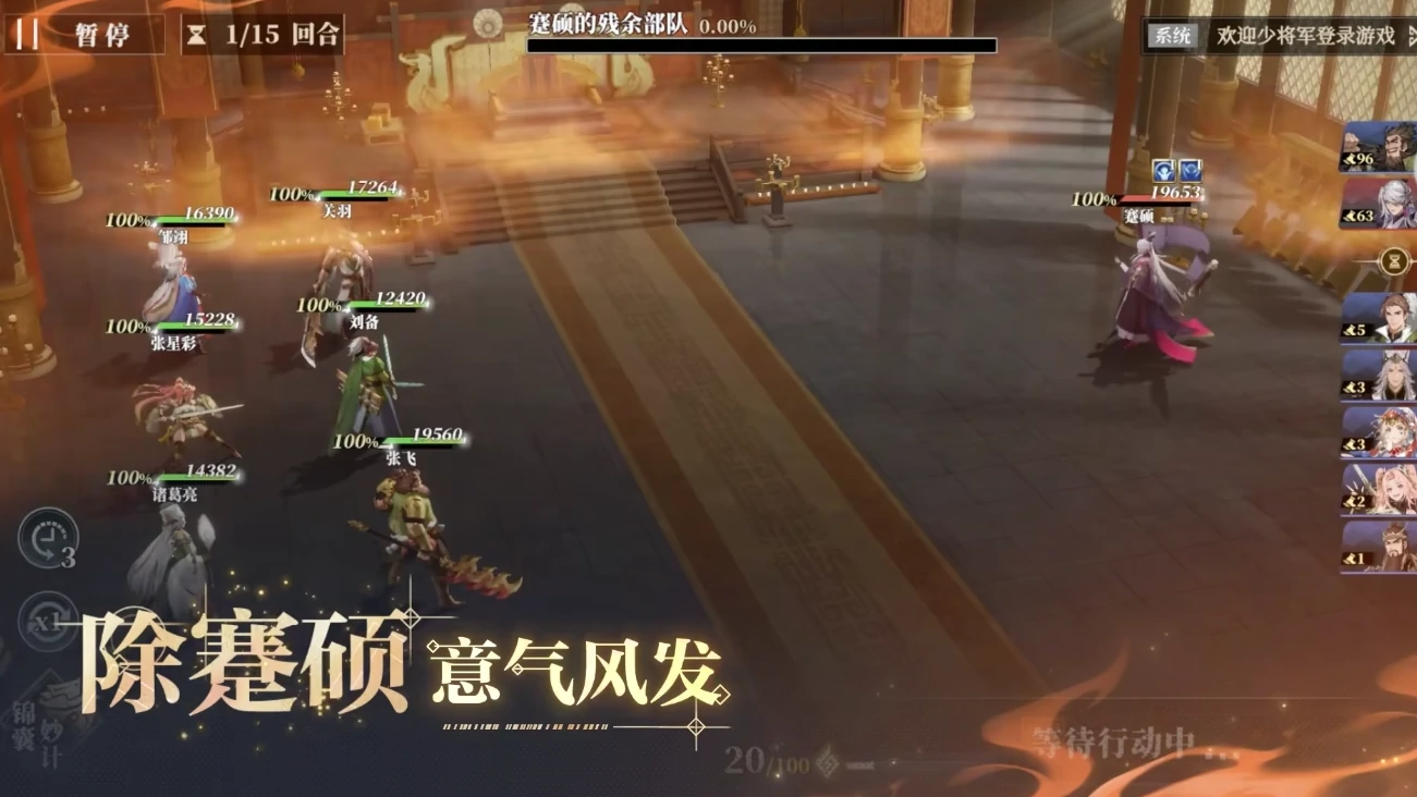 三国志幻想大陆2枭之歌第一天怎么玩比较好,三幻2新手必看攻略