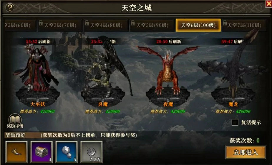 天天龙族好玩吗,天天龙族游戏玩法优势介绍