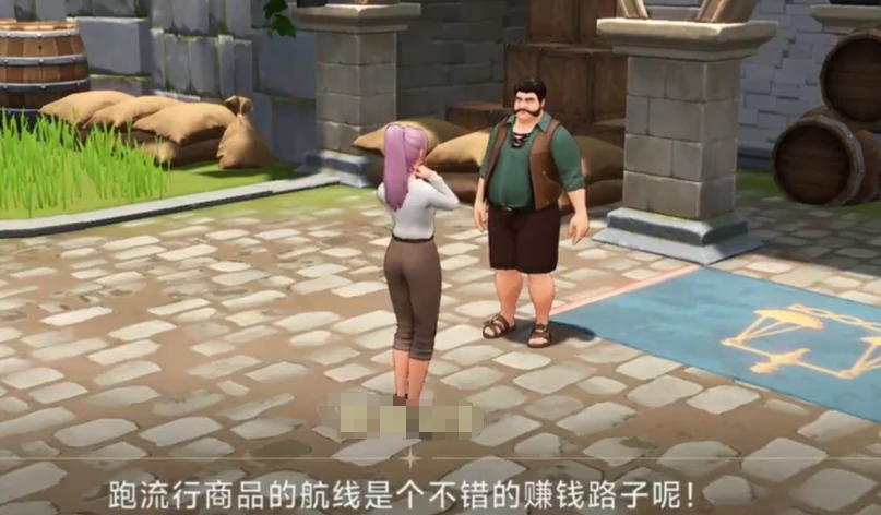 大航海时代传说跑商任务攻略,大航海时代传说怎么跑商