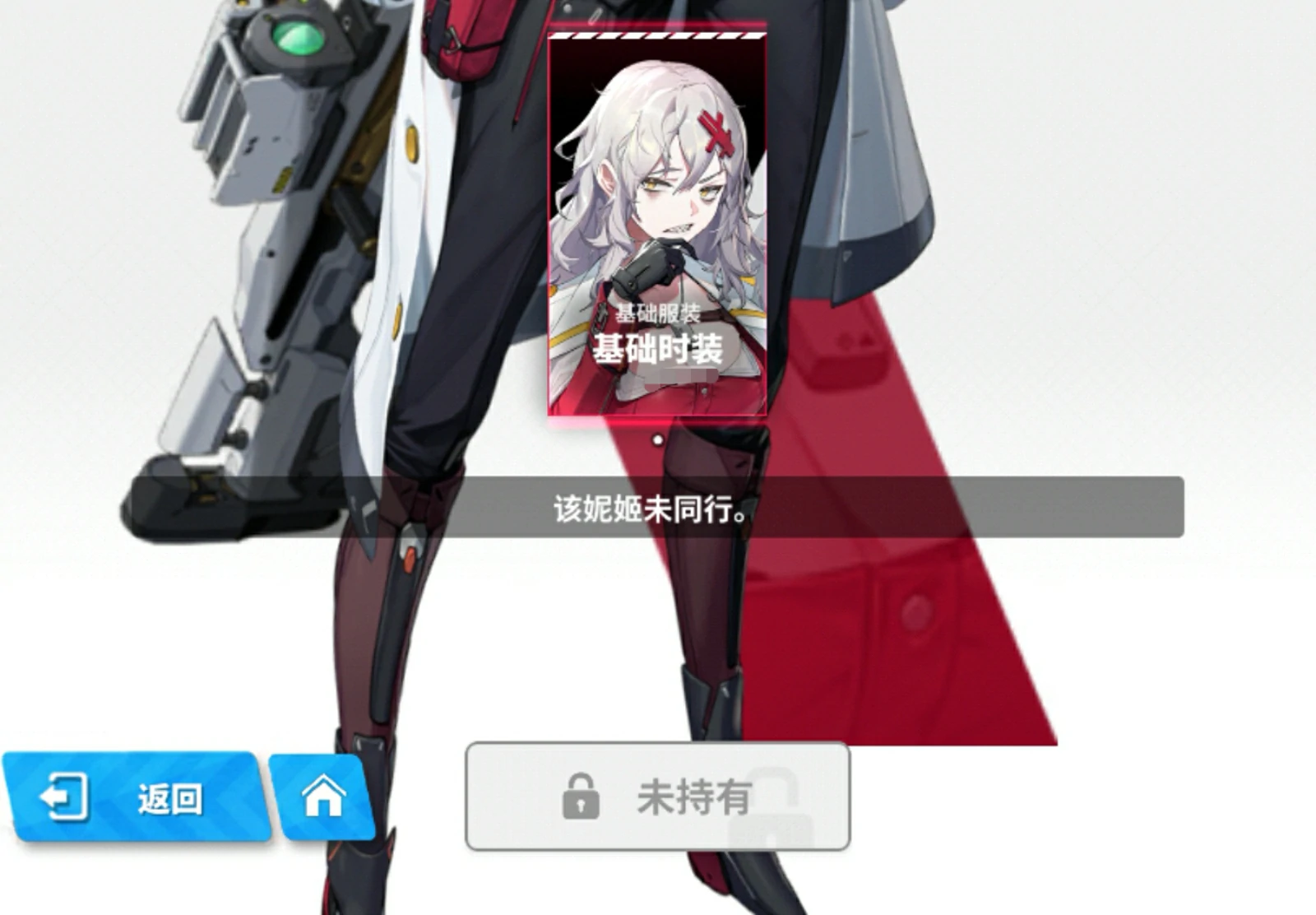 胜利女神新的希望尤尔夏怎么样,胜利女神新的希望尤尔夏详解,胜利女神