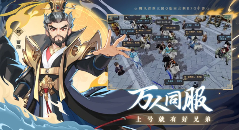 三国志异闻录廖化怎么玩,三国志异闻录廖化玩法指南