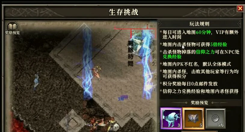 天天龙族生存挑战卡时间技巧,天天龙族生存挑战卡时间攻略