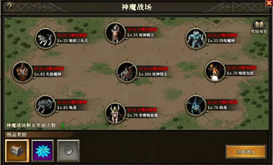 天天龙族好玩吗,天天龙族游戏玩法优势介绍