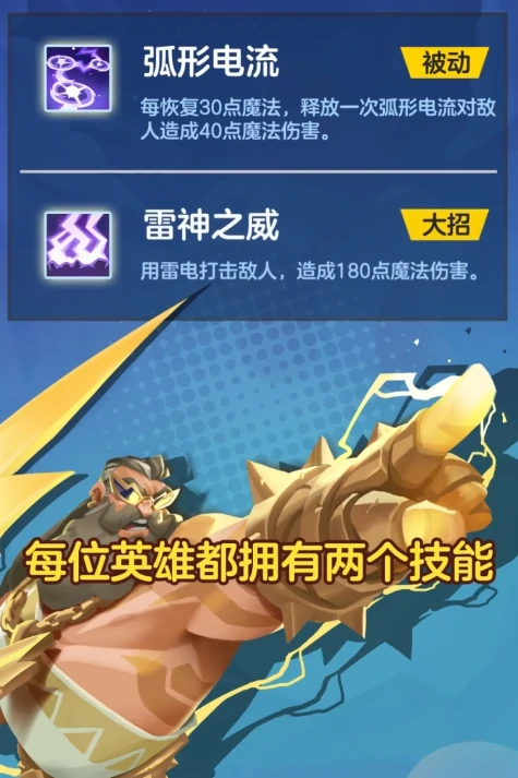 口袋斗蛐蛐技能搭配攻略,口袋斗蛐蛐技能玩法介绍