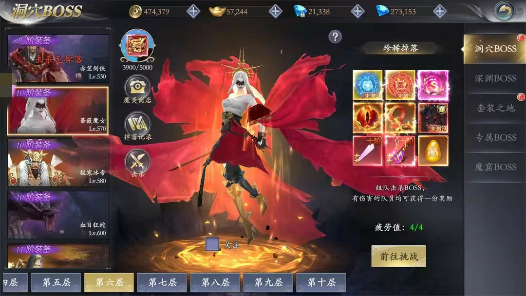 掌门江湖路战力怎么提升,掌门江湖路战力提升方式介绍