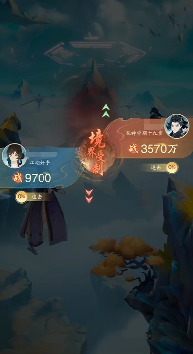踏风行宗门系统怎么样,踏风行宗门系统介绍