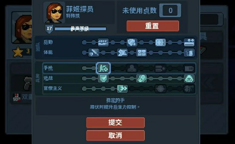 破门而入行动小队菲姬探员怎么玩,菲姬探员玩法攻略详解