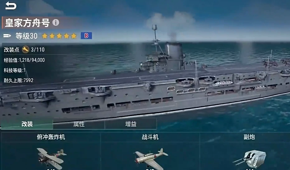战争前线公测时间一览,战争前线什么时候开测