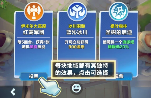 口袋斗蛐蛐天命之子怎么玩,口袋斗蛐蛐天命之子玩法攻略