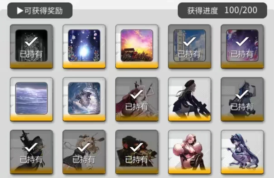 胜利女神新的希望商店兑换攻略,胜利女神新的希望商店兑换怎么玩,胜利女神